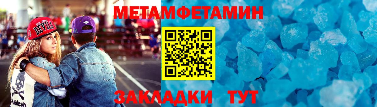 Амфетамин Розовый  маркетплейс как зайти  Шелехов  Вход с VPN 