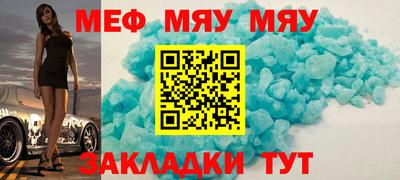 МДМА Нарткала