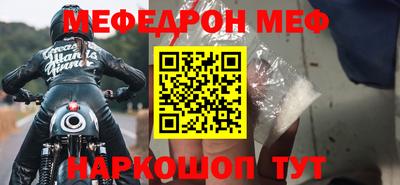 мдпв Нальчик