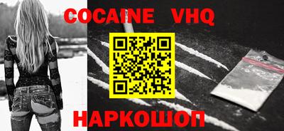 мдпв Нальчик