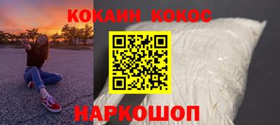 2c-b Наро-Фоминск