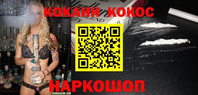 2c-b Наро-Фоминск