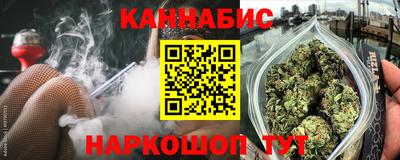 2c-b Наро-Фоминск