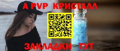 2c-b Наро-Фоминск