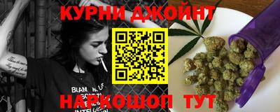 2c-b Наро-Фоминск