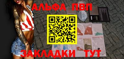 2c-b Наро-Фоминск
