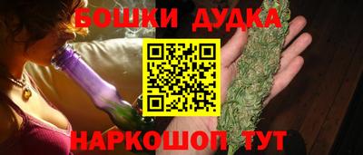 2c-b Наро-Фоминск
