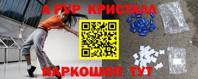 МДМА Нарткала