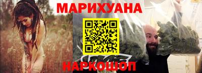2c-b Наро-Фоминск