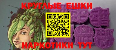 2c-b Наро-Фоминск