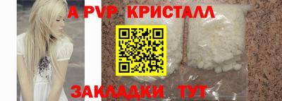 2c-b Наро-Фоминск