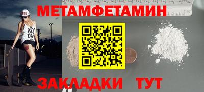 2c-b Наро-Фоминск