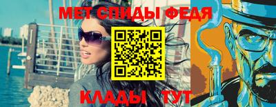 2c-b Наро-Фоминск