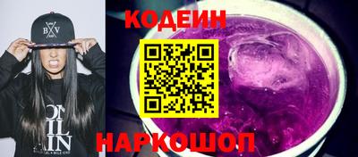 2c-b Наро-Фоминск