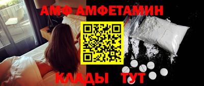 2c-b Наро-Фоминск