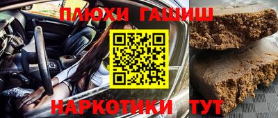 2c-b Наро-Фоминск