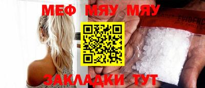 мдпв Нальчик