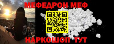 мдпв Нальчик