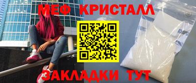 МДМА Нарткала