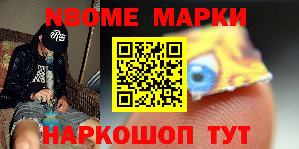 ЛСД экстази кислота Шелехов