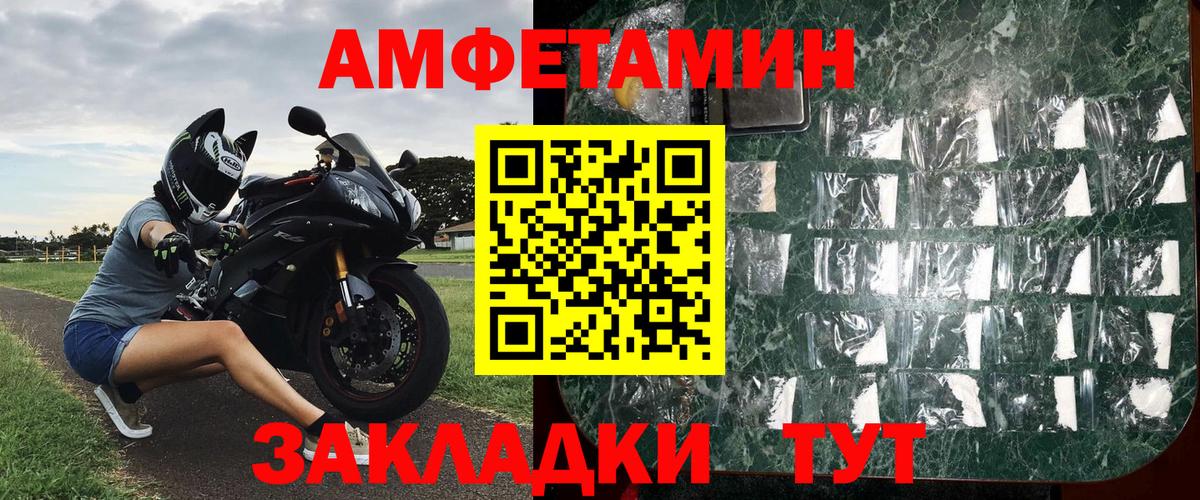 Шелехов  Метамфетамин Methamphetamine  Метамфетамин Methamphetamine  Вход с VPN 